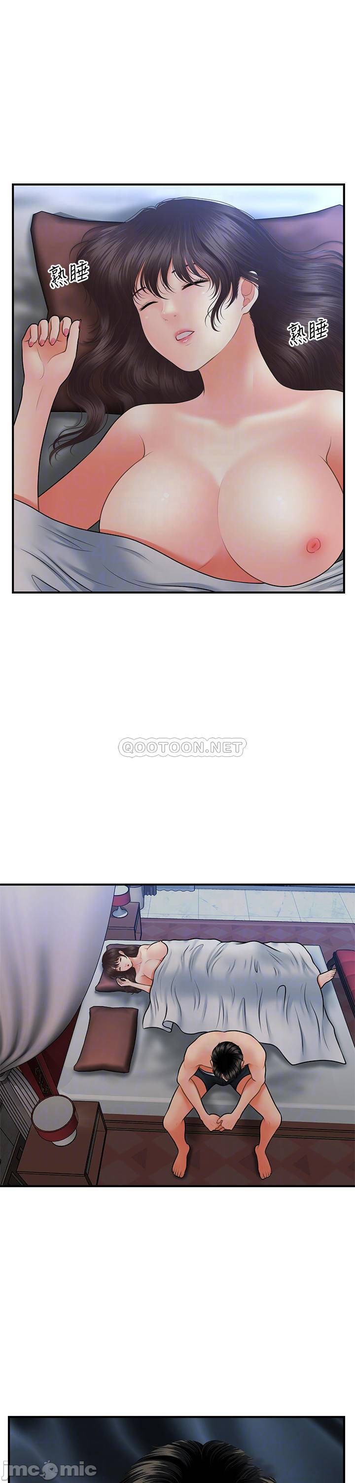 Watch image manhwa Perfect Girl Raw - Chapter 44 - a4YcRXIQRb5Uijn - ManhwaXX.net