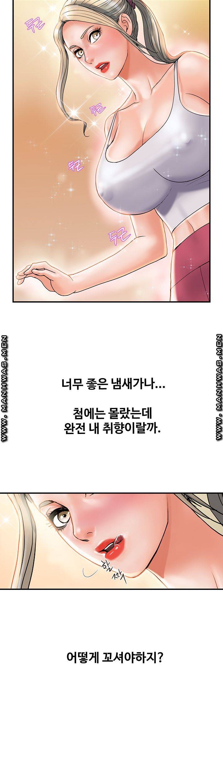 Watch image manhwa Pheromones Raw - Chapter 08 - a4eTjaL7ljcWSXK - ManhwaXX.net