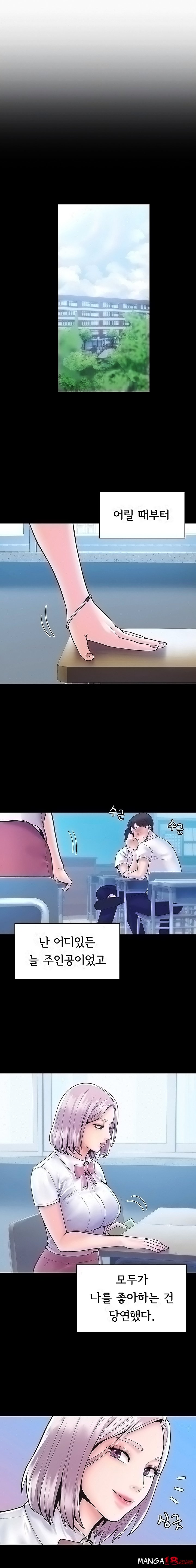 Watch image manhwa Campus Today Raw - Chapter 25 - a7KJmtd1HDejO8a - ManhwaXX.net