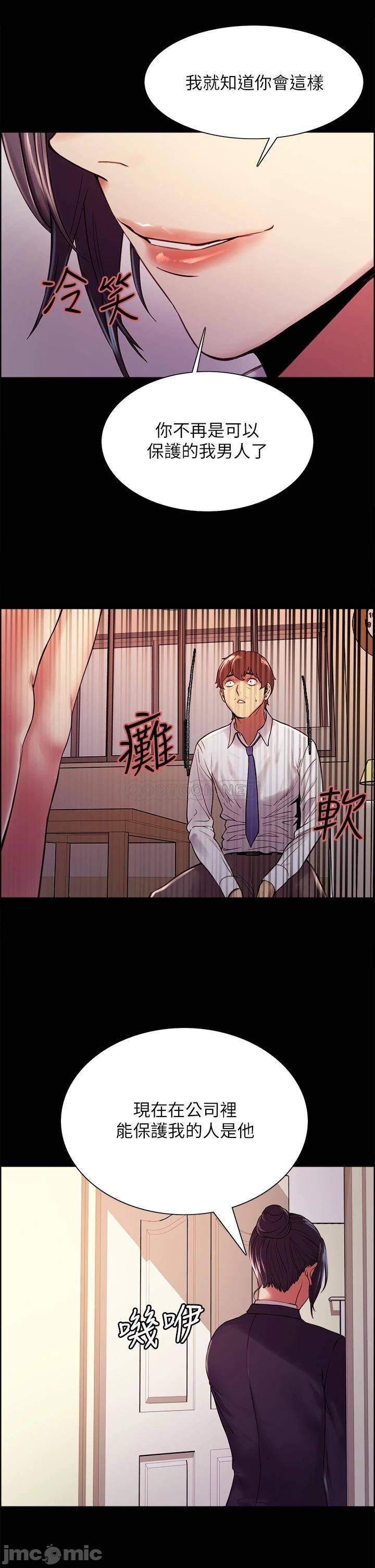 Watch image manhwa The Runaway Family Raw - Chapter 55 - aBw89BawfVc8gng - ManhwaXX.net