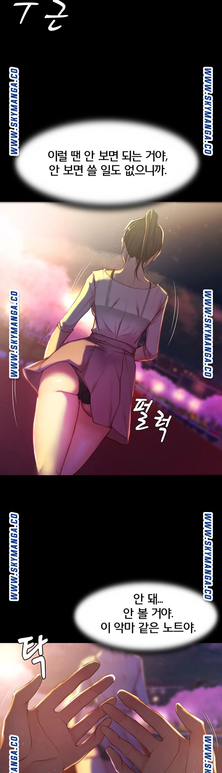 Read manga Panty Note Raw - Chapter 24 - aFIIZPzU35zMPkm - ManhwaXXL.com