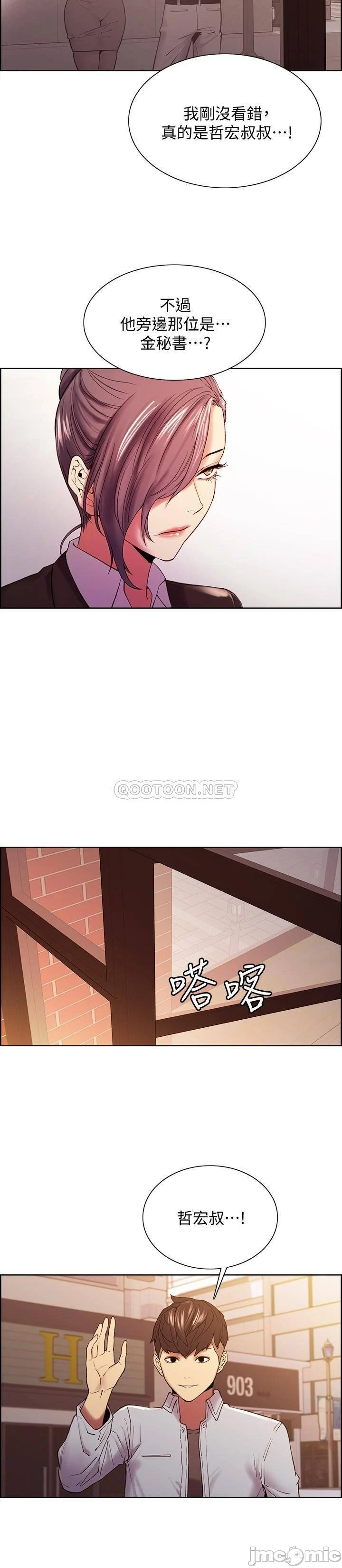 Watch image manhwa The Runaway Family Raw - Chapter 51 - aHpcvlHPf41Joox - ManhwaXX.net