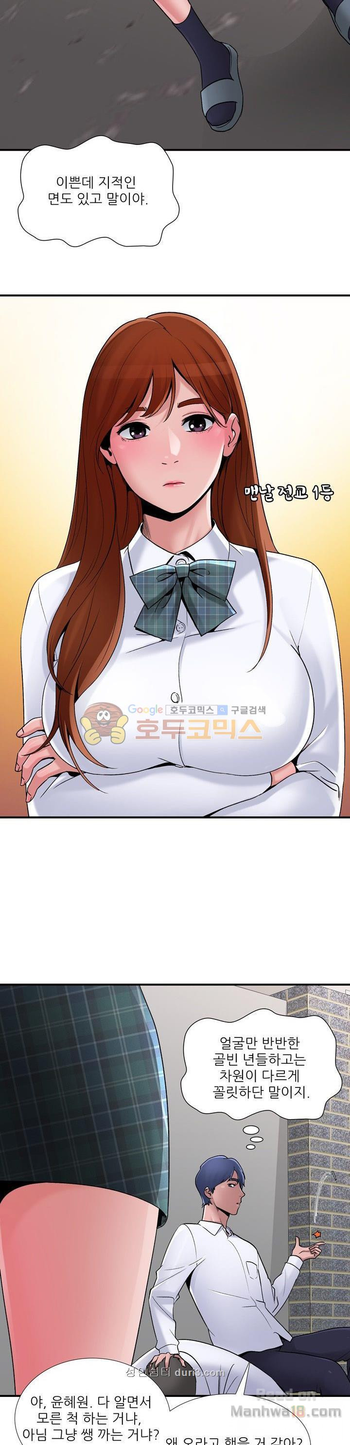Watch image manhwa A List Daughter In Law Raw - Chapter 7 - aKY4n2wsD3zw4IY - ManhwaXX.net