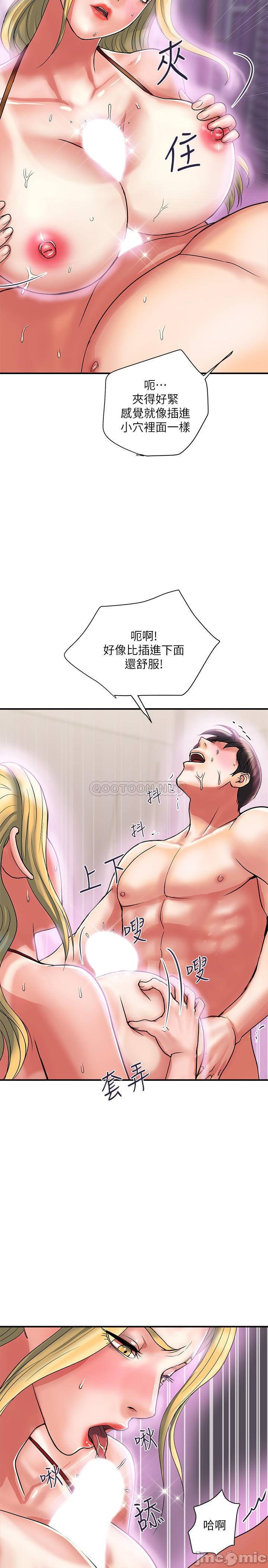 Watch image manhwa Pheromones Raw - Chapter 14 - aL56fvQ3lNnX5hG - ManhwaXX.net