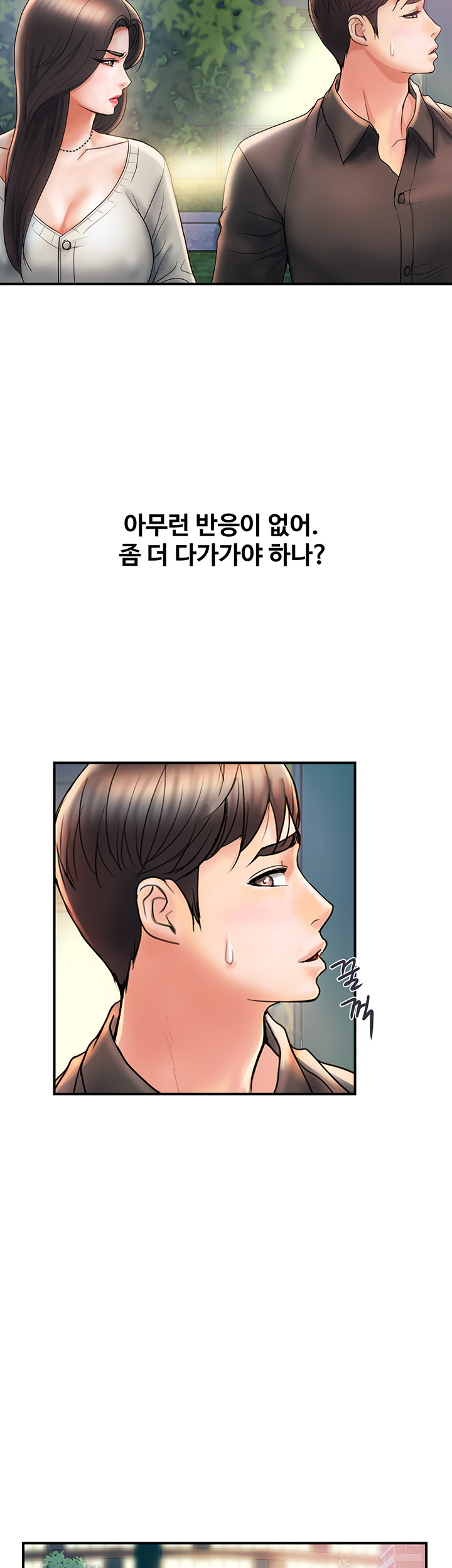 Watch image manhwa Pheromones Raw - Chapter 04 - aO9t5KRRSRi7Sua - ManhwaXX.net