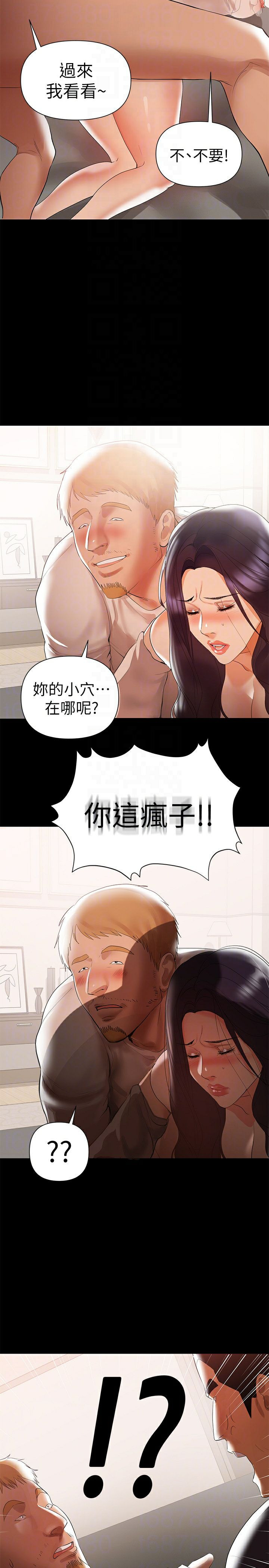 The image aPda0ZH3eEIxt3J in the comic A Baby's Nest Raw - Chapter 06 - ManhwaXXL.com