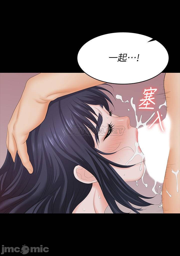 Watch image manhwa Change Wife Raw - Chapter 60 - aR5Tb4JIszPJ0LI - ManhwaXX.net