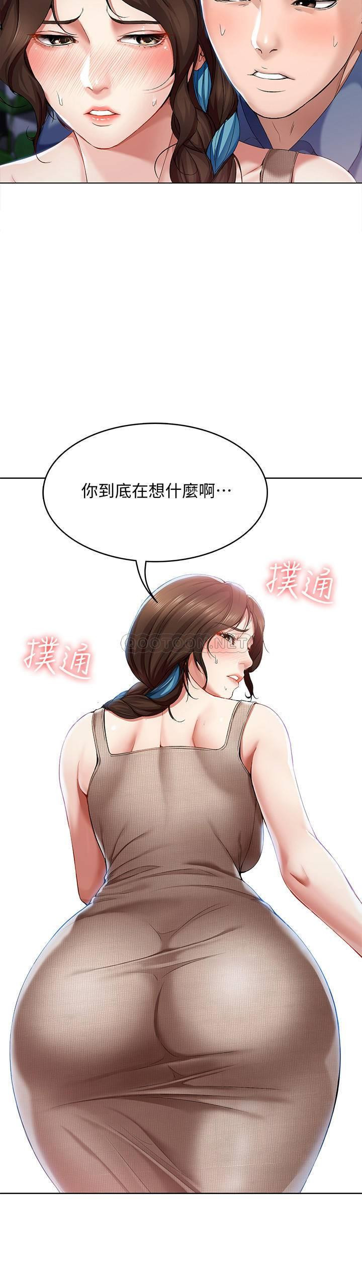 Watch image manhwa Boarding Diary Raw - Chapter 17 - aT13cFUKYC4a7tD - ManhwaXX.net