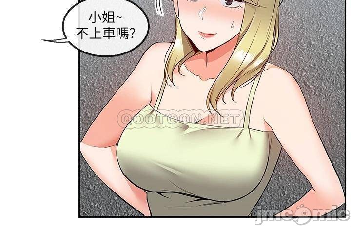 Watch image manhwa Floor Noise Raw - Chapter 53 - aaEjUOfviA7nZQf - ManhwaXX.net