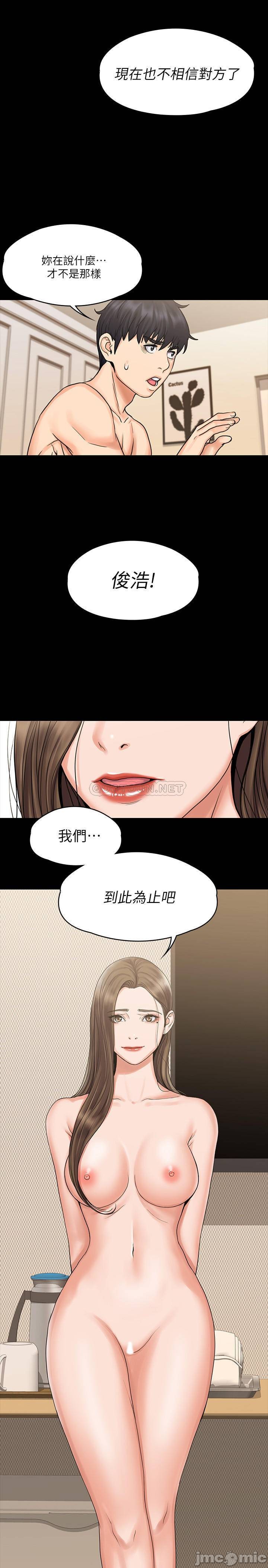 Watch image manhwa My Neighborhood Female Teacher Raw - Chapter 14 - aaxjp4pWdwublTB - ManhwaXX.net