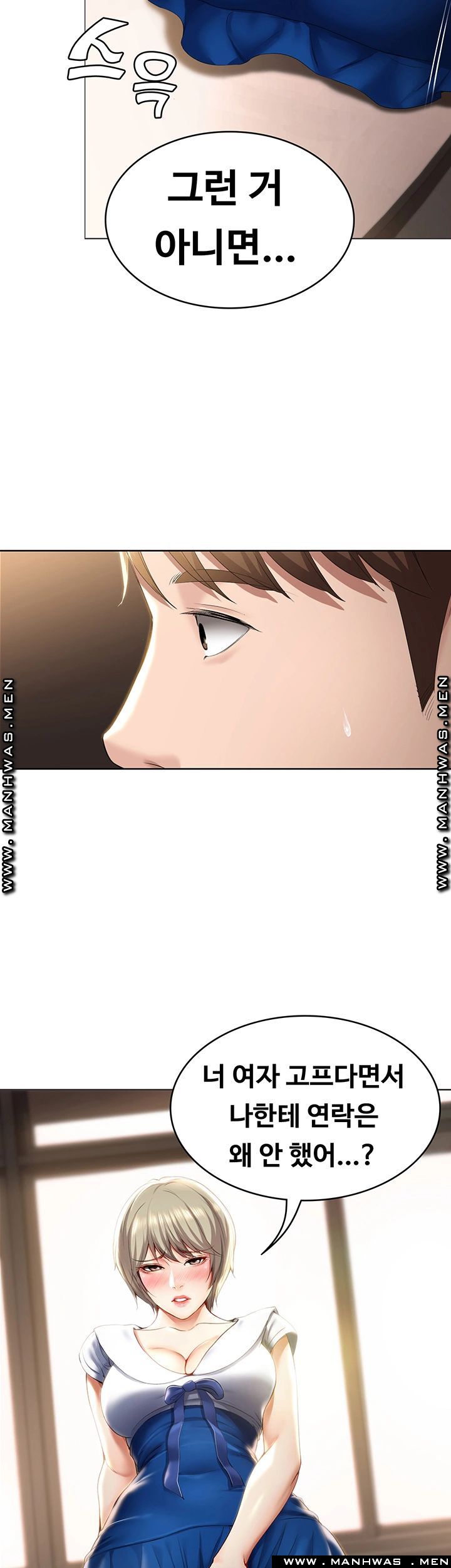 Watch image manhwa Boarding Diary Raw - Chapter 29 - adGpcOui6EzIik2 - ManhwaXX.net