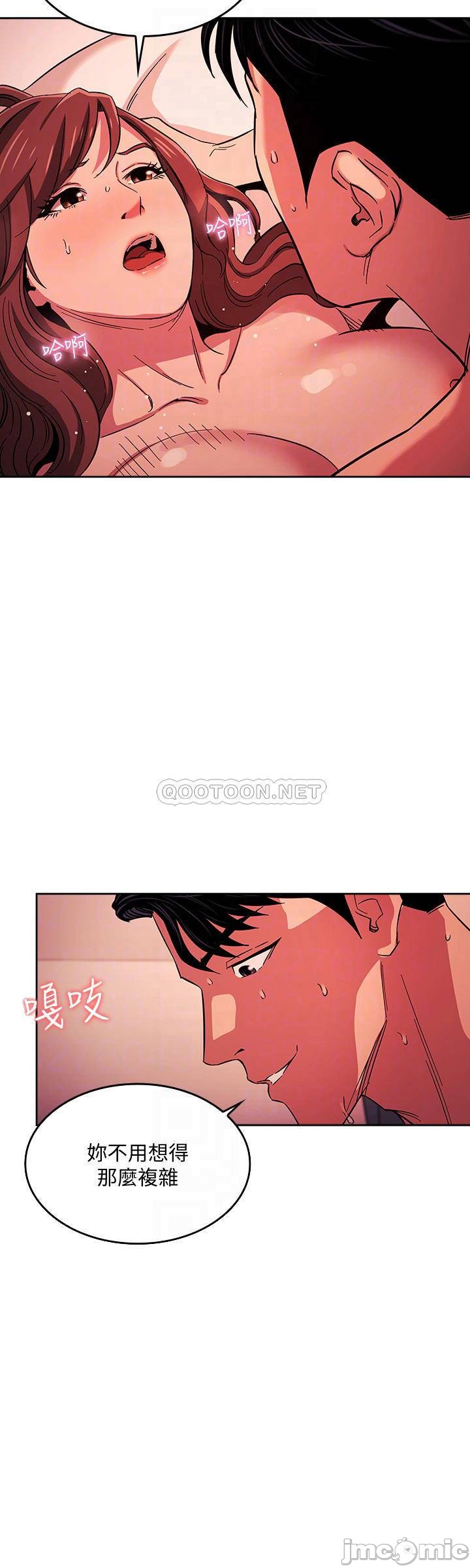 Read manga Mother Hunting Raw - Chapter 19 - alkev1mwnAvY6Tw - ManhwaXXL.com