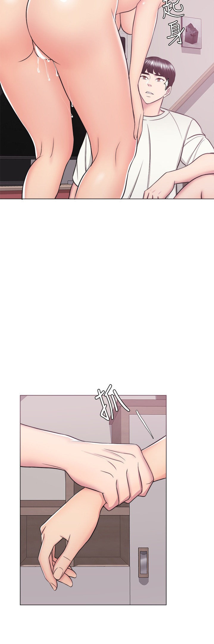 Watch image manhwa Is It Okay To Get Wet - Chapter 46 - atklDF5Pz0gxvIS - ManhwaXX.net