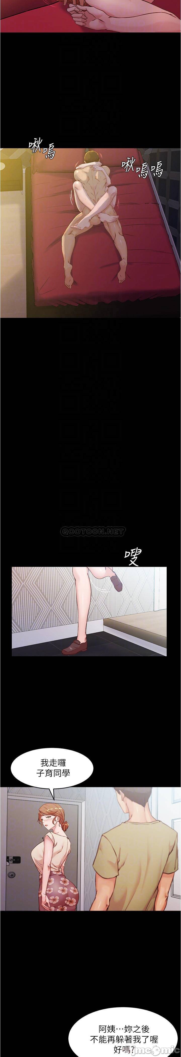 Read manga Panty Note Raw - Chapter 33 - azW9go3lrulGgPm - ManhwaXXL.com