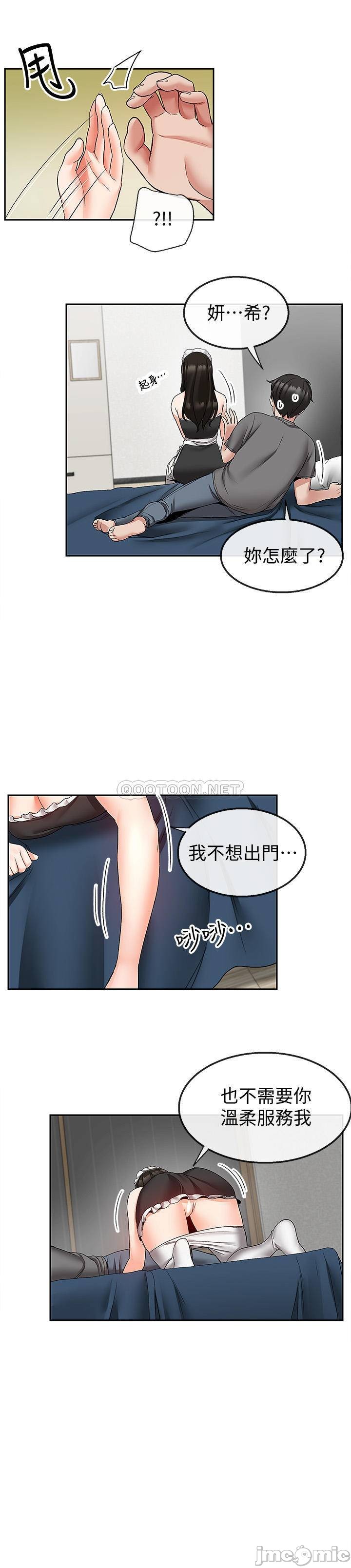 Watch image manhwa Floor Noise Raw - Chapter 35 - b3Nteviwbr66Cdy - ManhwaXX.net