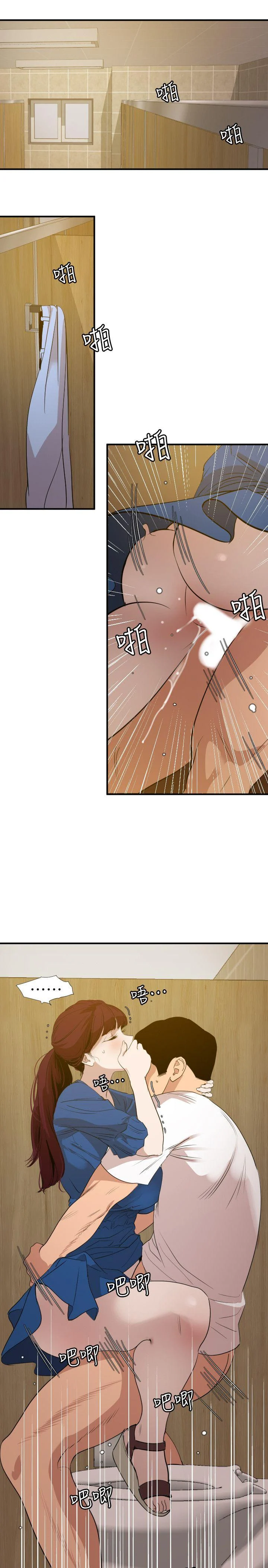 The image Lightning Rod Raw - Chapter 113 - b6v4HpYQqrINsYj - ManhwaManga.io