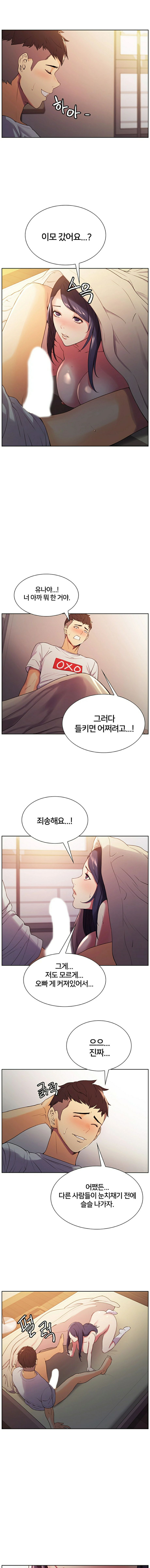 The image bDxoupb2aa3Yy9h in the comic The Runaway Family Raw - Chapter 05 - ManhwaXXL.com