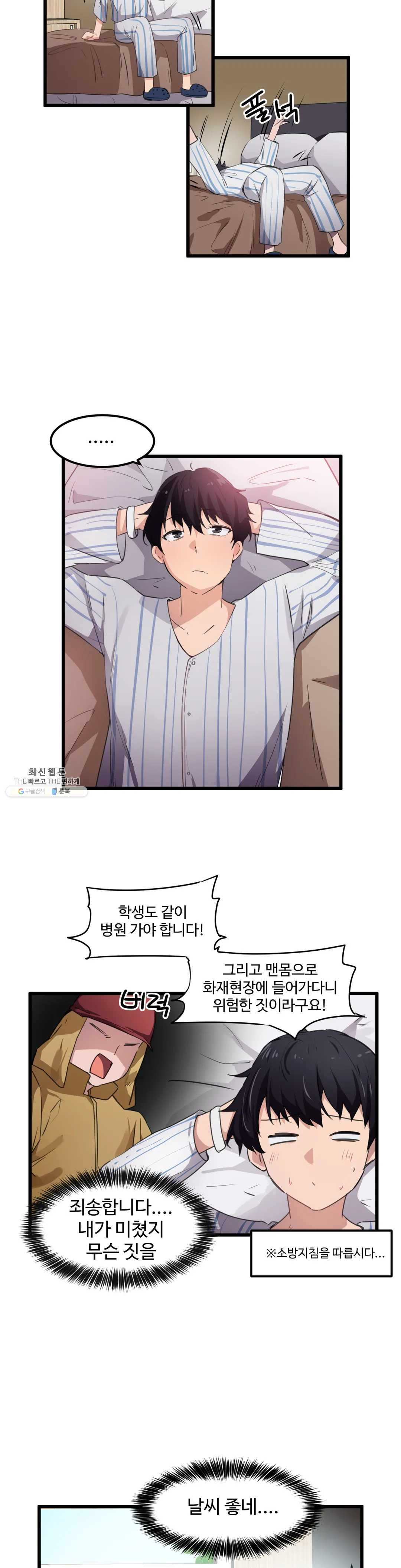 Watch image manhwa I Want To Become A Daughter Thief Raw - Chapter 44 - bHUUH1uvjcKAGpW - ManhwaXX.net