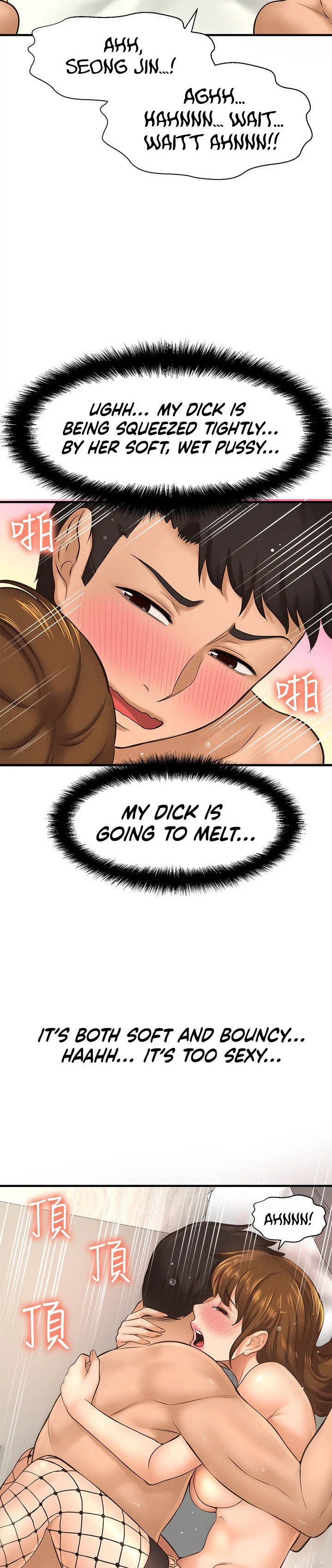 The image I Want To Know Her Manhwa - Chapter 15 - bLRMg3etQmD6Ans - ManhwaManga.io