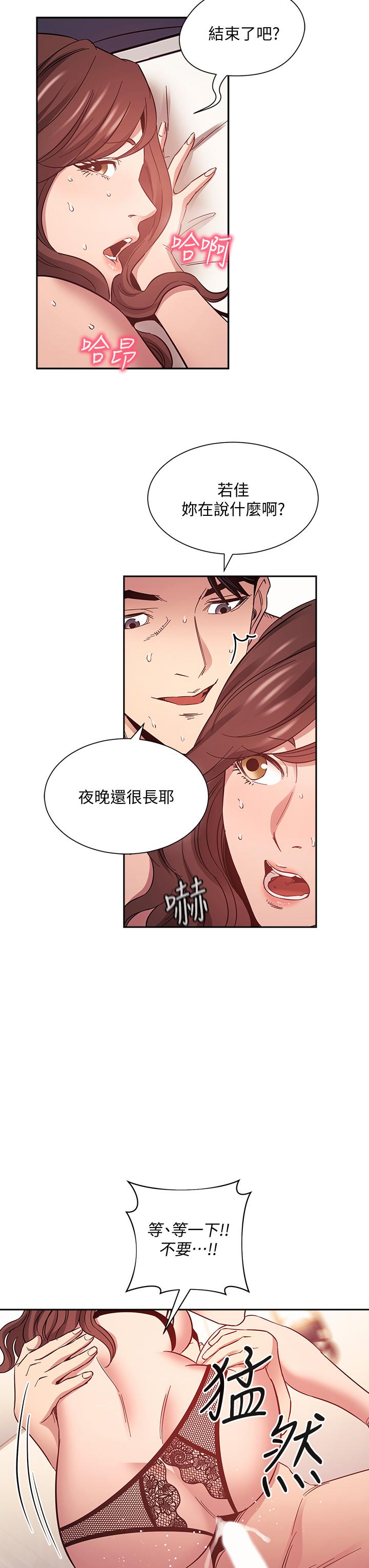 Watch image manhwa Mother Hunting Raw - Chapter 46 - bNiXVII9pwQPsfI - ManhwaXX.net