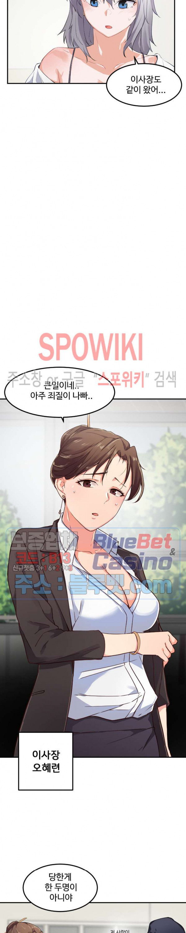 Watch image manhwa I Want To Become A Daughter Thief Raw - Chapter 07 - bPXZdiJTRB9LvNB - ManhwaXX.net
