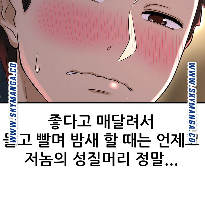 Watch image manhwa I Want To Know Her Raw - Chapter 07 - bQ8owvdA7jc07Gn - ManhwaXX.net