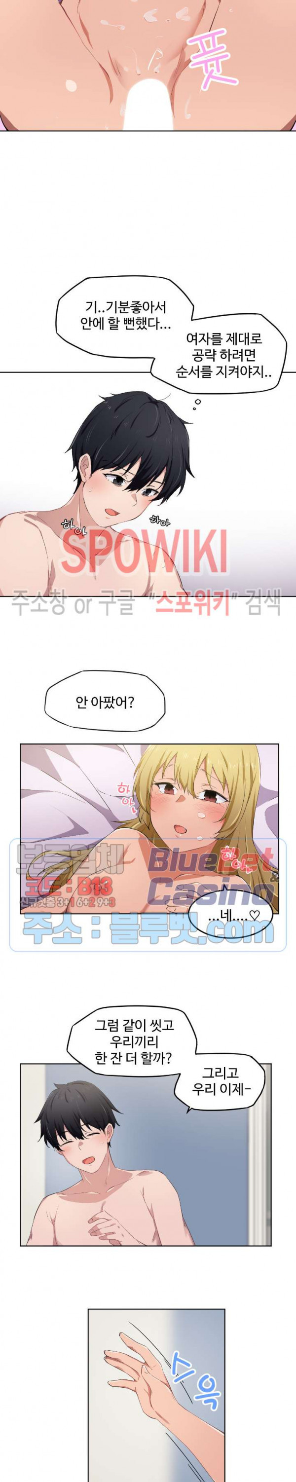 Watch image manhwa I Want To Become A Daughter Thief Raw - Chapter 10 - bWPt5OfLOmGrqUs - ManhwaXX.net