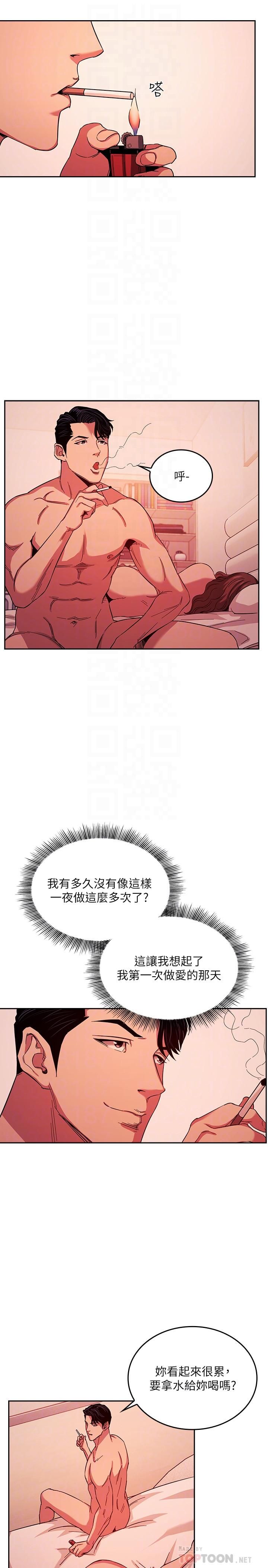 Read manga Mother Hunting Raw - Chapter 20 - bXxHJ1LXX8RKyGo - ManhwaXXL.com