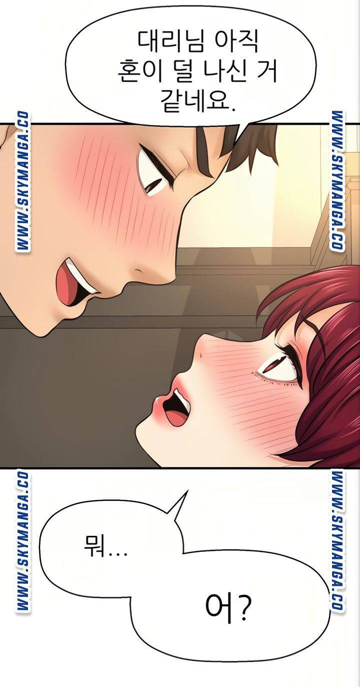 Watch image manhwa I Want To Know Her Raw - Chapter 21 - bbGhT41DQXAnAl0 - ManhwaXX.net