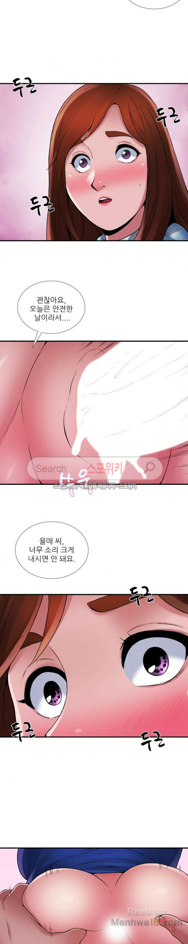 Watch image manhwa A List Daughter In Law Raw - Chapter 16 - bm2nrhOqIIyqwea - ManhwaXX.net