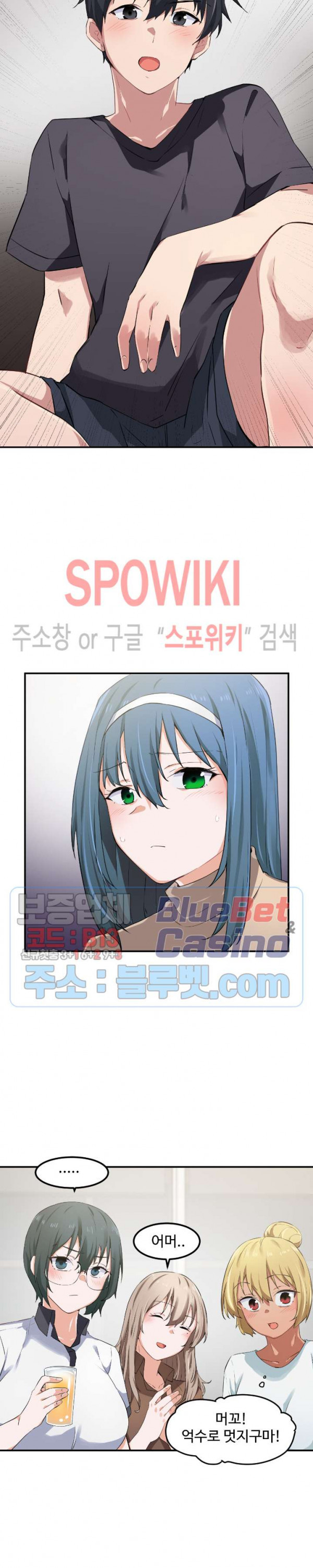 The image I Want To Become A Daughter Thief Raw - Chapter 08 - bmJDfalnUBih9Ya - ManhwaManga.io