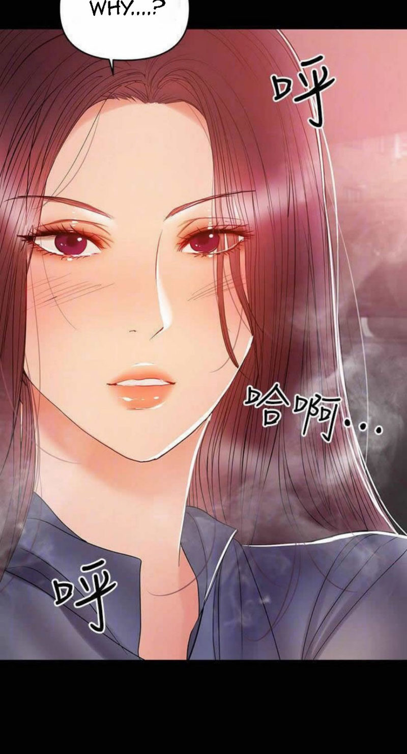 Watch image manhwa A Baby's Nest - Chapter 22 - bo24Ibfb4hznqfd - ManhwaXX.net