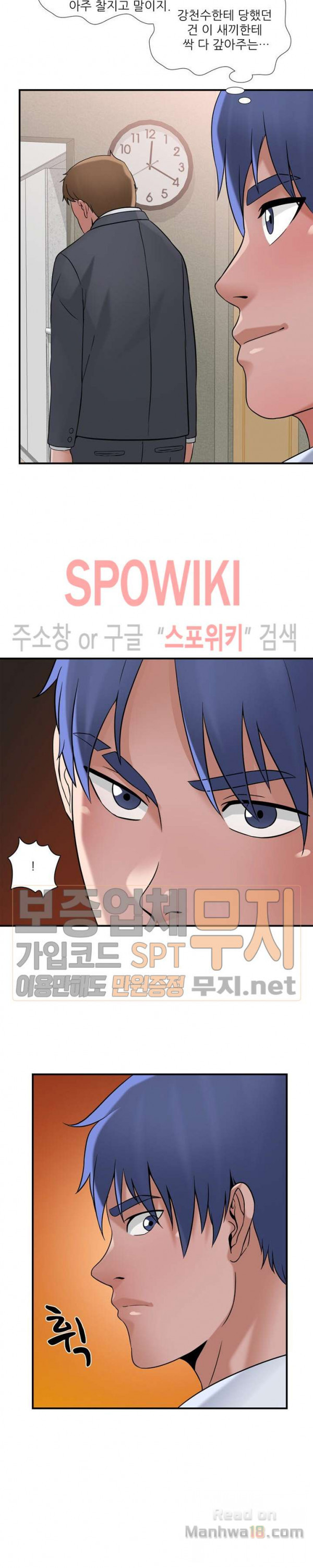 Read manga A List Daughter In Law Raw - Chapter 31 - bpG14sLeQDrJsuj - ManhwaXXL.com