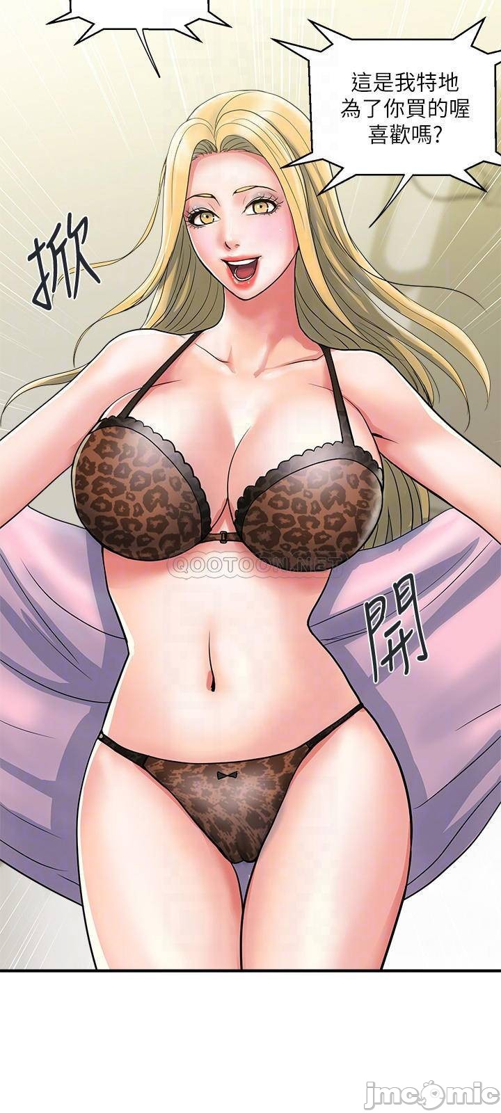 Watch image manhwa Pheromones Raw - Chapter 18 - bprRqaxPVRKVZQh - ManhwaXX.net