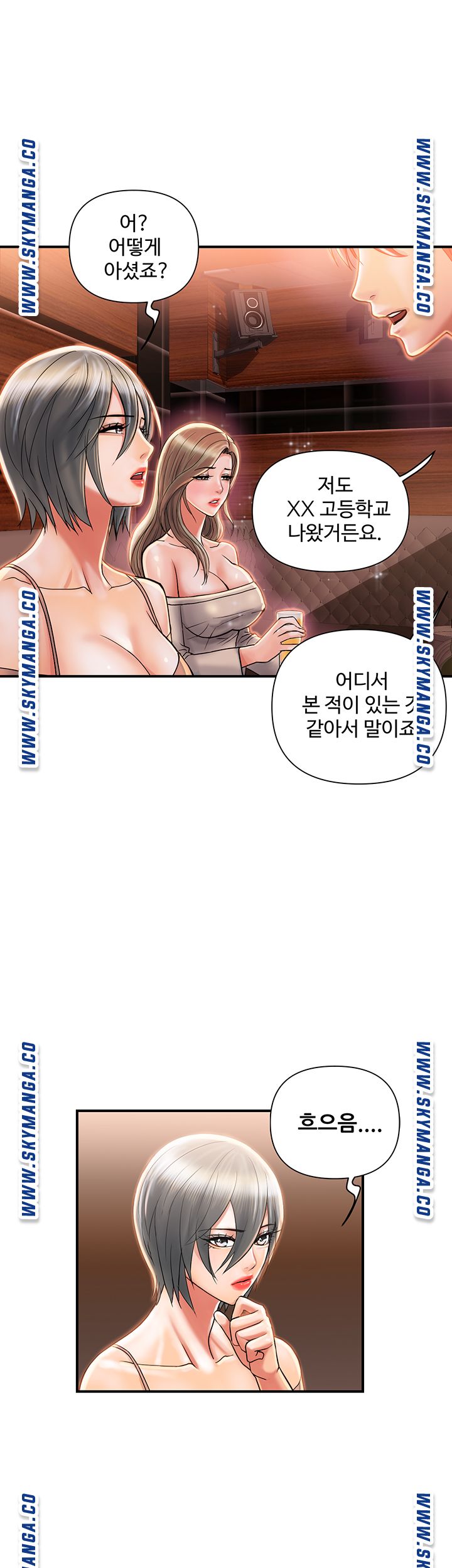 Watch image manhwa Pheromones Raw - Chapter 07 - bqV0TscSoKJs2wy - ManhwaXX.net