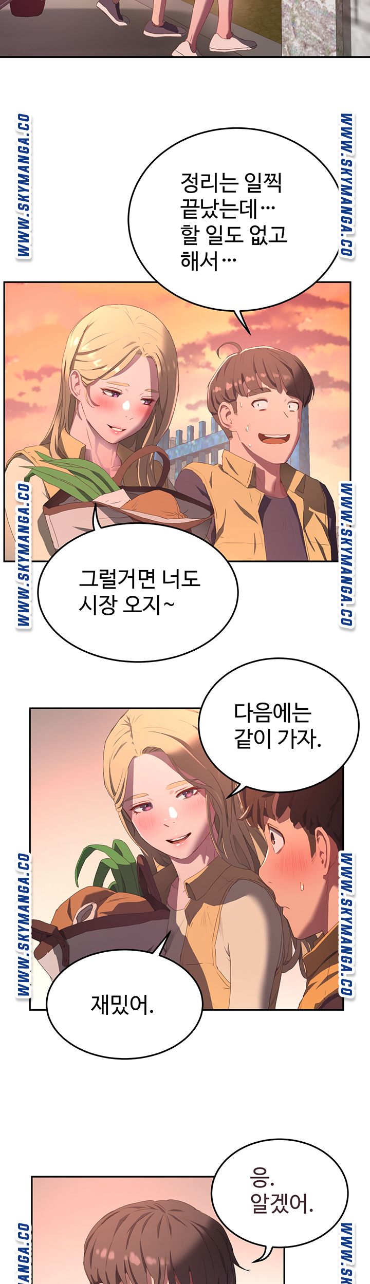 The image bqp2si9gubmcUve in the comic In The Summer Raw - Chapter 07 - ManhwaXXL.com