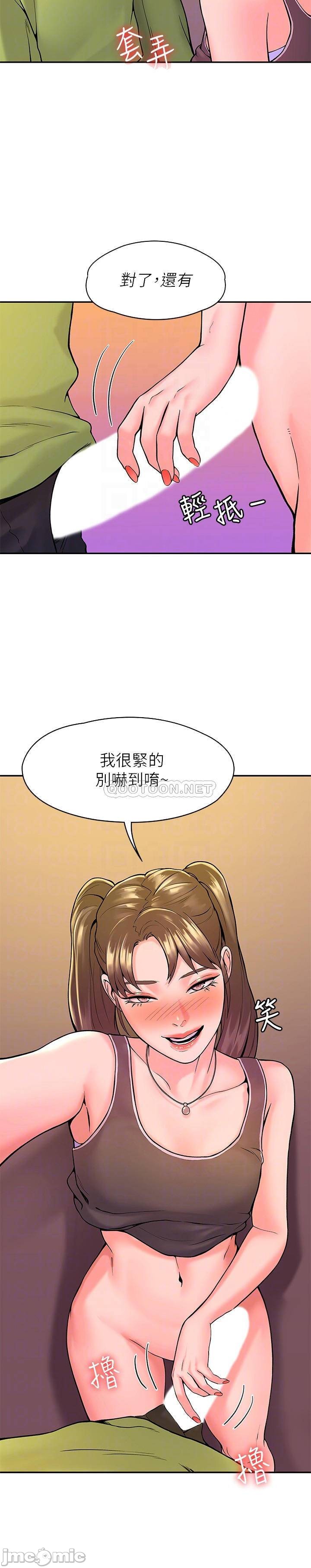 Watch image manhwa Campus Today Raw - Chapter 34 - buALAOpTgDPSjeA - ManhwaXX.net