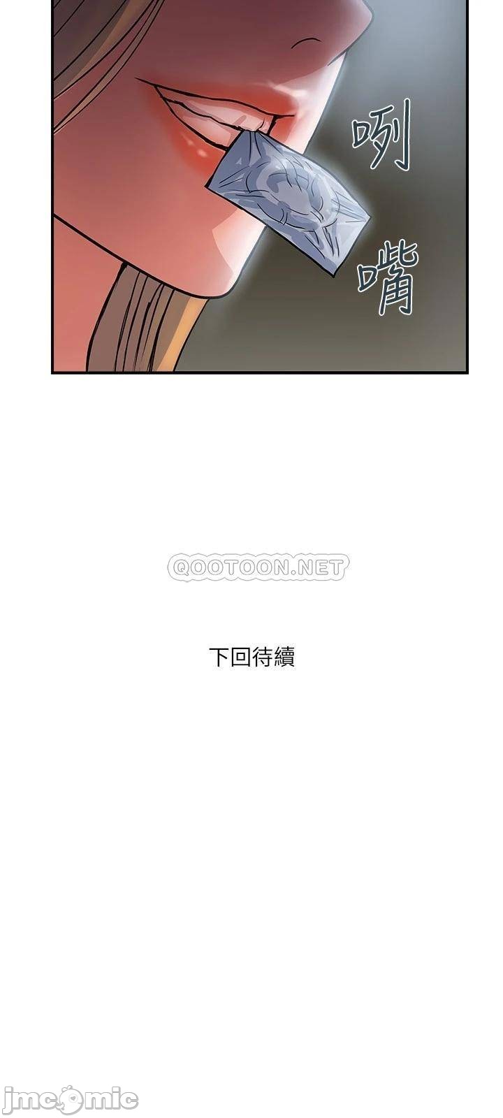 Watch image manhwa Pheromones Raw - Chapter 24 - bxquTX1HHAcWJxA - ManhwaXX.net