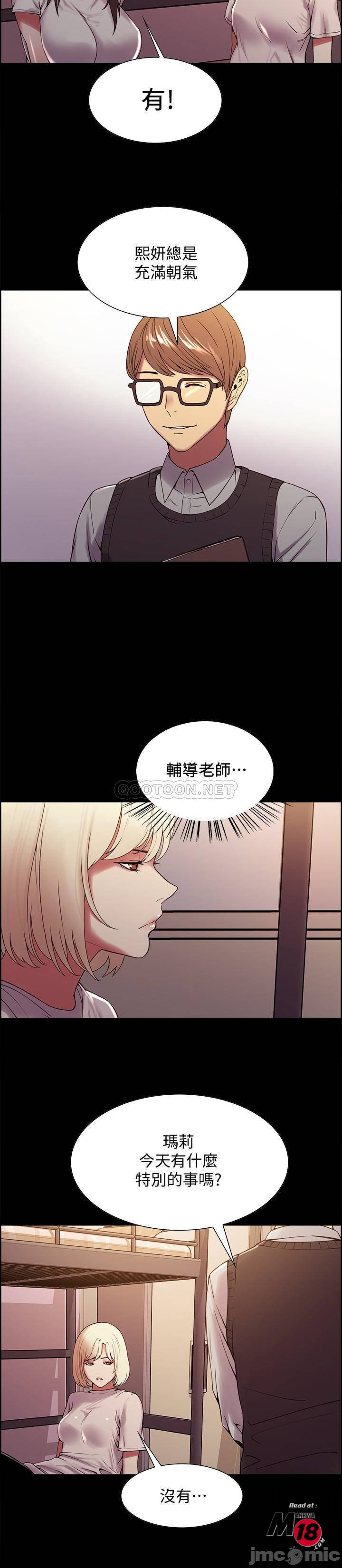 Watch image manhwa The Runaway Family Raw - Chapter 31 - bz3qTPloSdogcYh - ManhwaXX.net