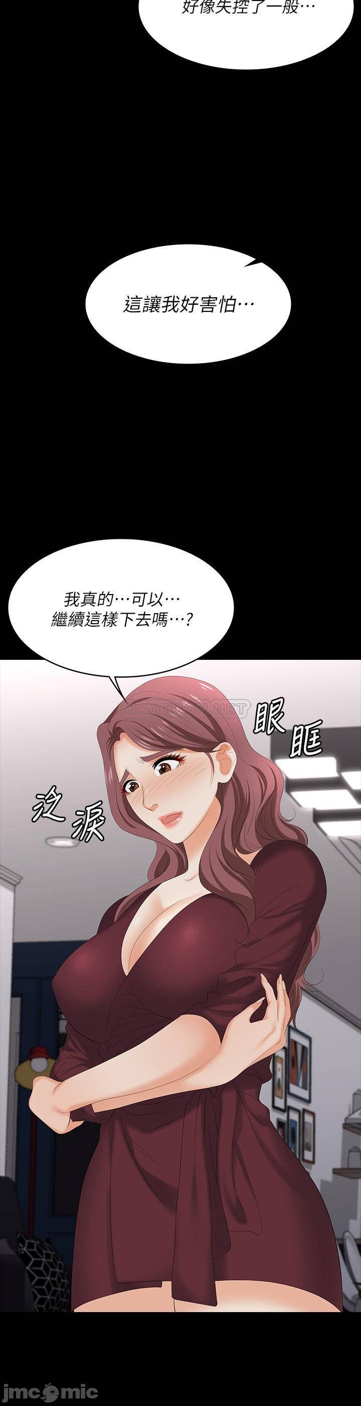 Watch image manhwa Change Wife Raw - Chapter 61 - c0A5v9qslcT9iB4 - ManhwaXX.net