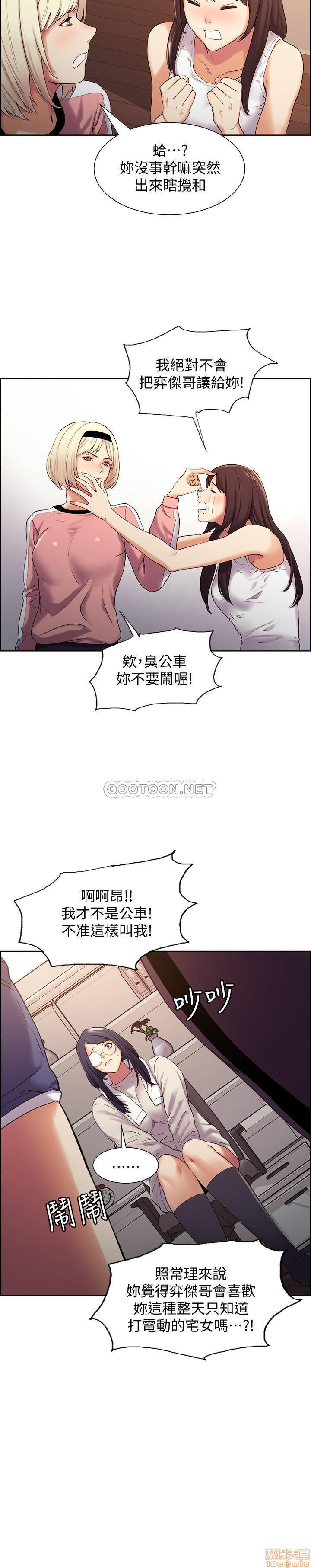 Watch image manhwa The Runaway Family Raw - Chapter 07 - c4Q5xAjUSjESuhY - ManhwaXX.net