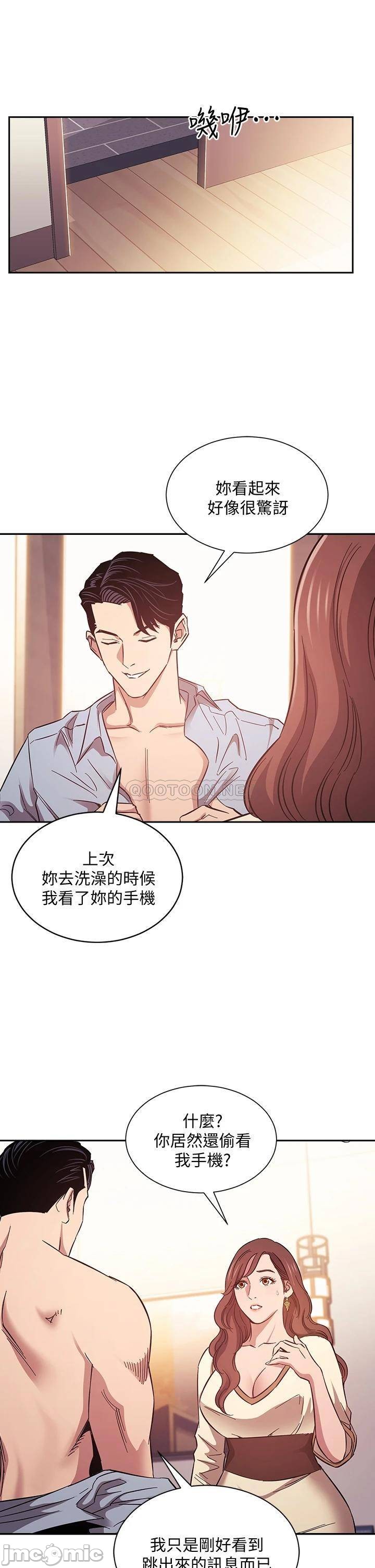 Watch image manhwa Mother Hunting Raw - Chapter 45 - c5ZdYZ8rI6E2E8k - ManhwaXX.net