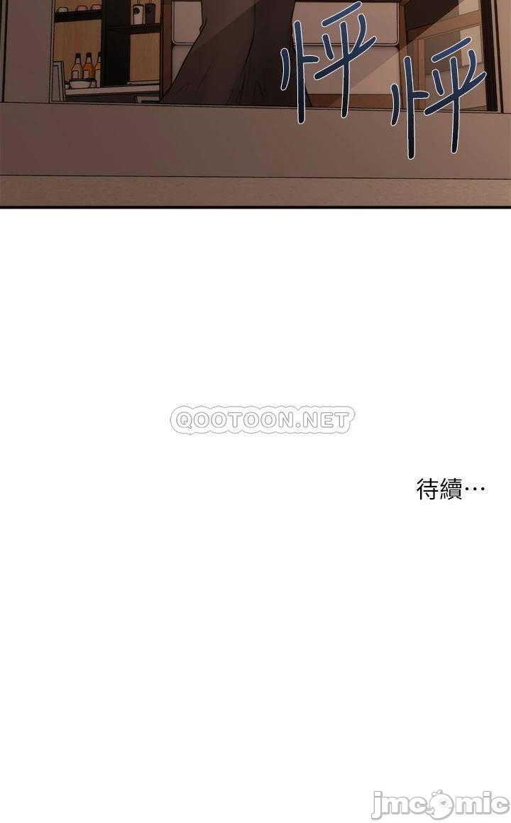 Watch image manhwa Perfect Girl Raw - Chapter 45 - c65WQzKN7jlLX1C - ManhwaXX.net