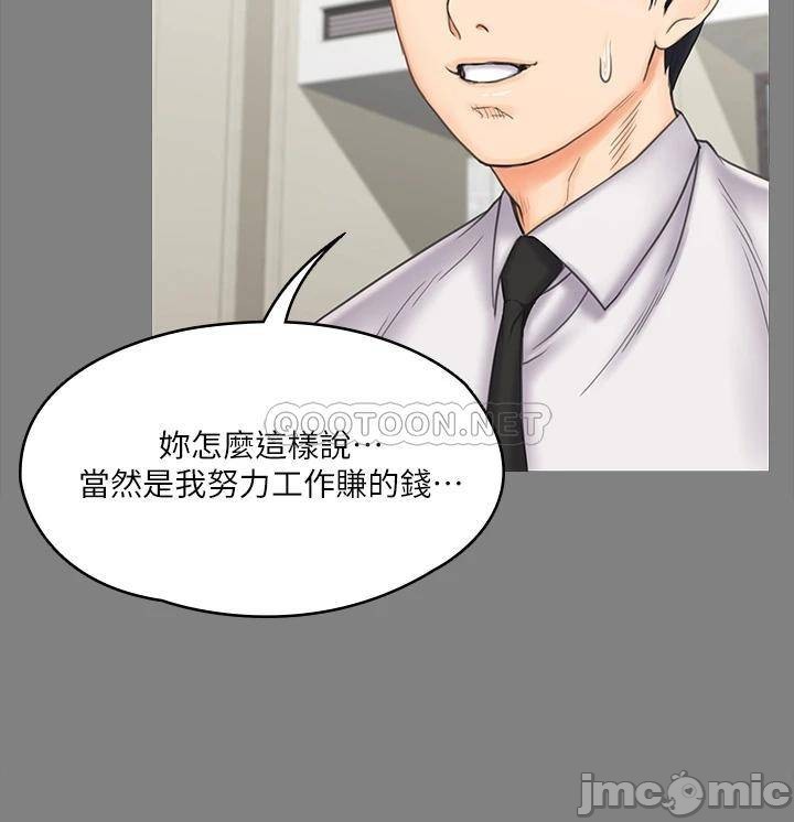 Watch image manhwa My Neighborhood Female Teacher Raw - Chapter 20 - cBcDhS0WUXSyAF0 - ManhwaXX.net