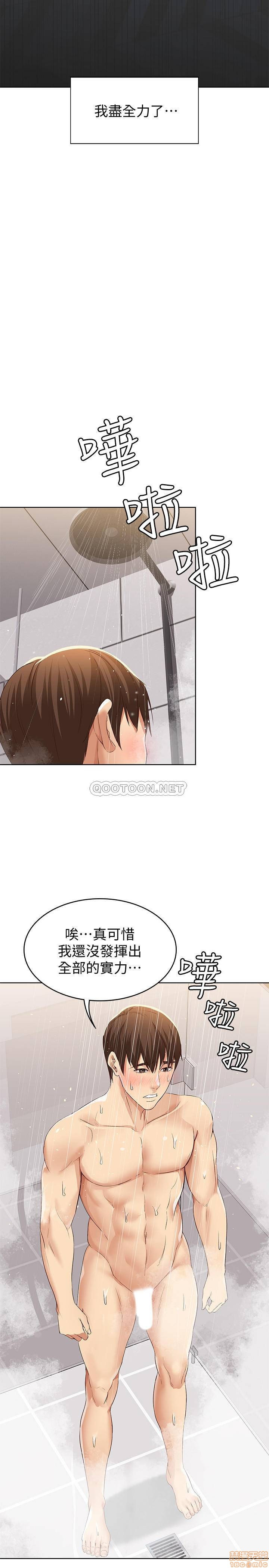 Watch image manhwa Boarding Diary Raw - Chapter 02 - cIxjuu5i3JlTkhA - ManhwaXX.net