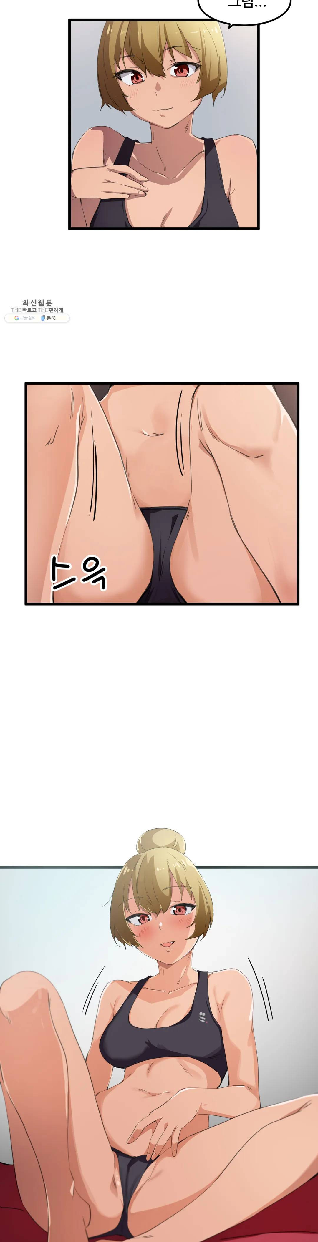 Watch image manhwa I Want To Become A Daughter Thief Raw - Chapter 36 - cMT2LmlXzshJxkm - ManhwaXX.net