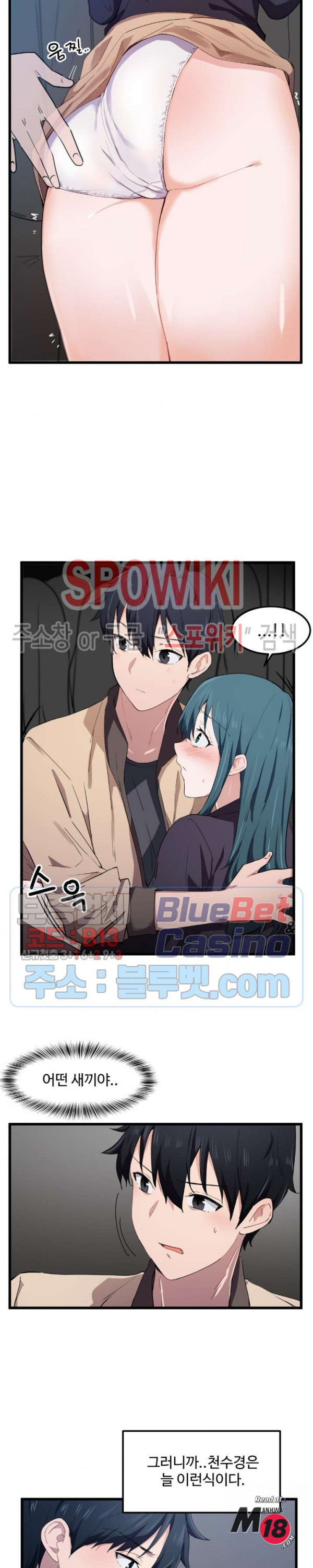 Read manga I Want To Become A Daughter Thief Raw - Chapter 20 - cNWZ7PNHS4v6x99 - ManhwaXXL.com