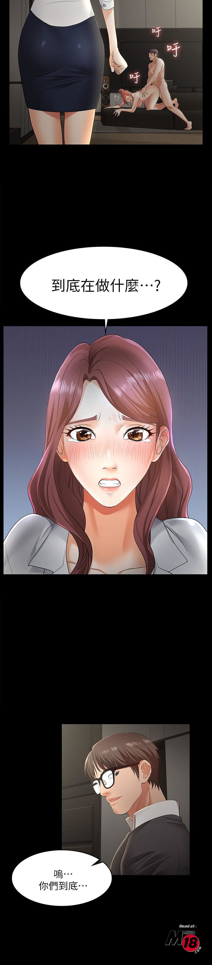 The image cNpjitShjddhU3q in the comic Change Wife Raw - Chapter 04 - ManhwaXXL.com