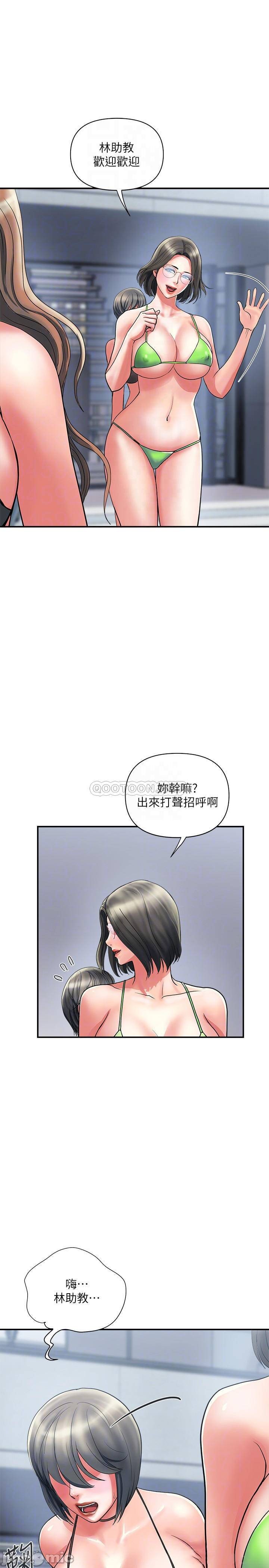 Watch image manhwa Pheromones Raw - Chapter 18 - cON8dUG1z0NXUq1 - ManhwaXX.net