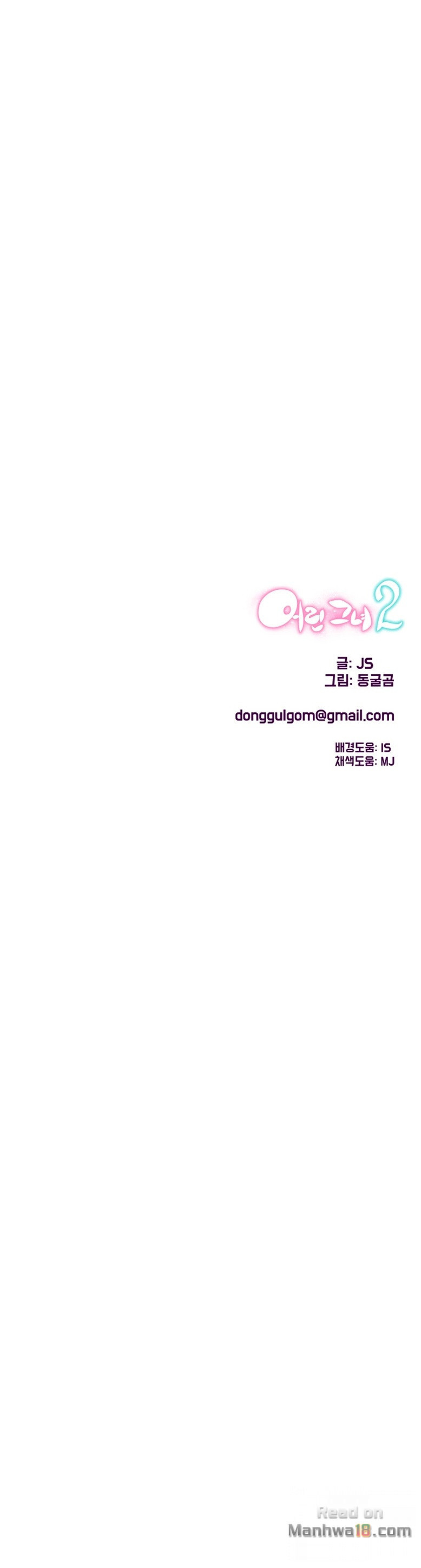 The image cPKuKGdHyahxzbW in the comic She Is Young 2 (Jhorano) - Chapter 12 - ManhwaXXL.com